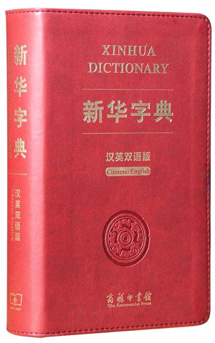 門房|Translation of 門房 – Traditional Chinese–English dictionary